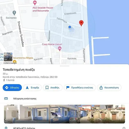 Апартаменты La Maison Bleue *